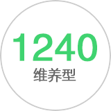 ά1240Ԫ